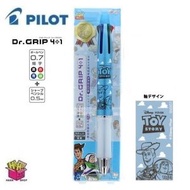 PILOT - Dr.Grip 4+1 S4658043 反斗奇兵 多功能筆 0.7mm 4色原子筆 + 0.5mm 鉛芯筆