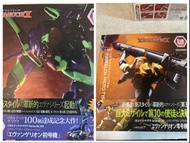 海洋堂山口式福音戰士Evangelion 7隻