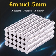 Diameter 6x1.5mm) Powerful Magnet Round Rare Earth Permanent Magnet High-Strength NdFeB Small Magnet