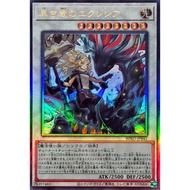 YUGIOH BPRO-JP041 Ecclesia and the Dark Dragon 黒き竜のエクレシア UTR