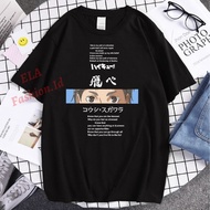 Haikyuu Kageyama Anime t-shirt Karasuno Nishinoya Shoyo Hinata Bokuto t-shirt Japanese Anime Kids