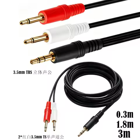 3.5mm TRS Stereo Male to Dual 3.5mm TS Mono Male Breakout Cable, Red/White 0.3m/1.8m/3m