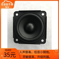 [Recommended by the store manager!] German Mili 2.75-inch full-range fever horn tweeter mid-bass speaker unit