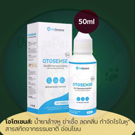 Otosense 50ml100mlน้ำยาเช็ดทำความสะอาดช่องหู กำจัดกลิ่น ฆ่าเชื้อ กำจัดไรหู ขนาด