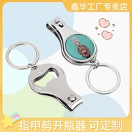 Factory Price Supply Gift Nail Scissors Bottle Opener Nail clippers Advertising Gifts Nail Clippers
