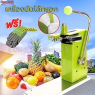 【CP】เครื่องมัดไส้กรอก เครื่องรัดปากถุง รุ่น SU-711 มัดแน่น ใช้งานง่าย ซูเปอร์มาร์เก็ตอลูมิเนียมเครื่