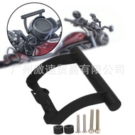 Suitable for Honda Rebels 1100cm1100 Modified Accessories Mobile Phone Navigation Pole Multifunction