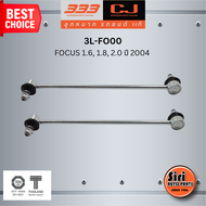 ลูกหมากกันโคลงหน้า FORD FOCUS 1.6 1.8 2.0 ปี 2004 ฟอร์ด โฟกัส / ขนาด ยาว A 302 mm. เกลียวเสื้อ B 10