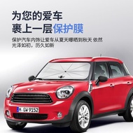 Suitable for BMW mini Car Front Sunshade cooperF54F55F56F60 Sunscreen Heat Insulation Sunshade Block