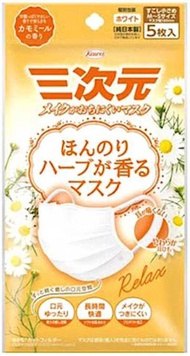 Kowa - **Super Sale**「新商品」純日本製 三次元 抗菌99% 香味口罩 洋甘菊 M-S size (5個裝)