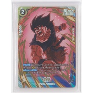 Son Goku (Parallel) FS12-06 C Dragon Ball Fusion World Card