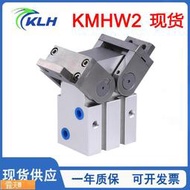 Posilap 球球工控  KLH金龍發氣動手指型氣缸KMHW2X20KMHW2X25KMHW2X324050-DD1