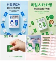 🙆🏻‍♀️WELLAGE One Day Kit 魔法藥丸 1盒7 set 藍色/綠色