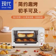 ‍🚢Modern Electric Oven Household Electric Oven Microwave Oven All-in-One Multi-Function Small Oven Cake Machine