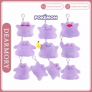 [Pokemon] Ditto Plush Bag Charm Key Ring | Cute Pokemon Keychain | 9 Types
