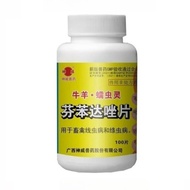 For the fenbendazоle tablets applicable for dogs - cats - pigs- cows - sheep 100 tablets  ‮  Cleanin