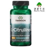 史雲生 - 史雲生瓜胺酸850毫克60粒素膠囊【原裝行貨】