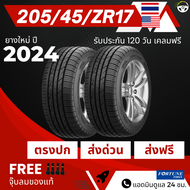 (ส่งฟรี!) 205/45R17 ยางรถยนต์ F0RTUNE (ล็อตใหม่ปี2024) (ล้อขอบ 17) รุ่น FSR702  2เส้น เกรดส่งออกสหรัฐอเมริกา + ประกันอุบัติเหตุ