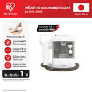 ส่งฟรี!! เครื่องทำความสะอาดพรม เบาะผ้า เฟอร์นิเจอร์ผ้า ไอริส โอยามะ IRIS OHYAMA RNS-300 RNS-300B R