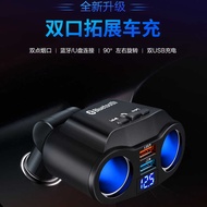 Dual USB4.8A Rotating Digital Display Car Charger One for Four Bluetooth FM Receiver Car Music U Dis