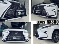 小亞車燈＊新品 LEXUS RX300 RX350 2016- 改 F版 F-SPORT 水箱罩 前下巴 亮黑