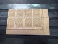 1946 韓國1Wn郵票八方连Mnh(下邊4枚漏齿孔錯体)