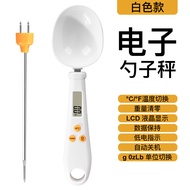Spoon Scale Electronic Scale High Precision Measuring Spoon Baking Kitchen Spoon Scale Weighing Gram