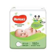(低至$99/3包) Huggies 天然加厚嬰兒濕紙巾  192片 補充裝