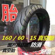Tyre Motorcycle 160/60-15 170/80-15 150/80-15 17 Tubeless Tire for Tricycle Electric Bike Bicycle Sc