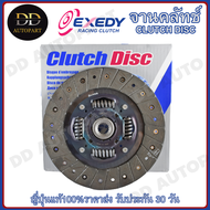 EXEDY จานคลัทช์ แผ่นคลัช NISSAN NV U12 (ขนาด 8.1/2 นิ้ว 18 ฟัน) 215mm(NSD025) Made in Japan ญี่ปุ่น