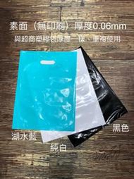 【瑞欣】打洞塑膠袋 腰孔袋 購物袋【素面 厚的】1號 42x49.5cm《可替代快遞袋》XL號