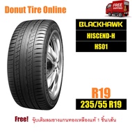 BLACKHAWK  HISCEND-H  รุ่น HS01  ขนาด 235/55 R19  จำนวน 1 เส้น - ยางรถยนต์ SUV ขอบ19