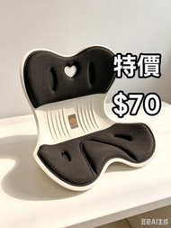 護腰坐墊/ 矯正坐墊 改善坐姿