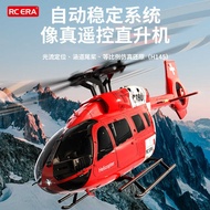 C190 Remote Control Helicopter Six-Channel Like Real H145 Dual Brushless Direct Drive Motor Single P