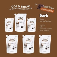 Macnuts cold brew ( set 6 ถุง ) กาแฟสกัดเย็นสูตรเข้มข้น 1000 ml. หอม เข้ม กลมกล่อม