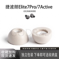 Suitable for Jeboro Elite7Pro Earbud Case 7Active Earphone Case Memory Foam Earbud Case Protective C