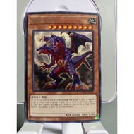 [KOR] King Rex the Dragon King DUNE KR008 Yu-Gi-Oh Card Korean OCG