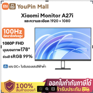 รับประกันศูนย์ไทย 1 ปี  Xiaomi 4K Monitor A27Ui 2026 Xiaomi Monitor A27Ui 27" 4K UHD HDR10 จอคมชัดระ