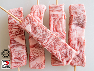 [Promo] Japan A5 Wagyu Skewer Beef Halal