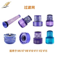 Suitable for Household Dyson Vacuum Cleaner Filter Filter Accessories V6 V7 V8 V10 V11 V12V15 Blue S
