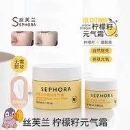 Sephora Sephora No-Face Cream 50g/Lemon Seed Vitality Cream/Perfect Concealer/Moisturizing Brightening/Refreshing Not Greasy