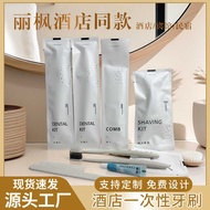 Star Hotel Disposable Toothbrush Toothpaste Stone Paper B & B Hotel Supplies Disposable Toiletries