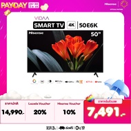 Hisense ทีวี 50 นิ้ว 4K รุ่น 50E6K Ultra HD Smart TV Voice Control VIDAA 2.5G+5G WIFI Build in Netfl