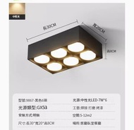 LED吸頂燈筒燈【黑色-六頭-42W-中性光】