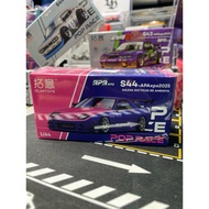 Poprace X Cartoys Mazda Rx 7 FC3S Re amemiya