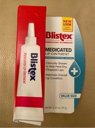 Blistex Lip Ointment Medicated 0.35 oz