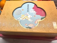帝苑 月餅及蝴蝶酥禮盒
