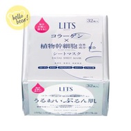 LITS - 植物幹細胞 水潤保濕面膜 (32片入)(平行進口)