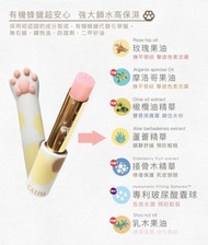 史上最療癒😍台灣🇹🇼CATISS貓掌護唇膏💄