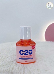 C-20 น้ำยาบ้วนปาก Chlorhexdine antiseptic mouthwash) ขนาด 180 ml ล็อตใหม่ แพคเกจใหม่